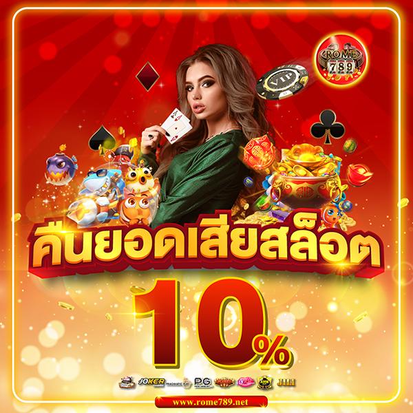 เกมpgเว็บตรง กลยุทธ์การจัดการเงินทุนเมื่อเล่นในคาสิโนออนไลน์เพื่อเพิ่มโอกาสในการชนะ